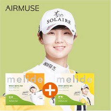 멜라이즈선패치