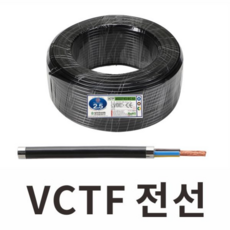 vctf2.53c