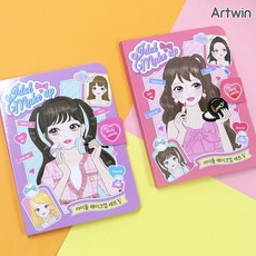 아바타스티커북