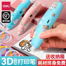 5cd6922a77c78f1a6254e563fd19a0c8943741d34a9c0f7b3dc3011662b1.jpeg