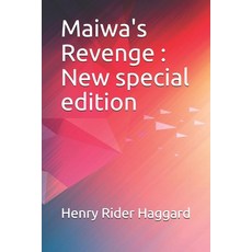maiwa