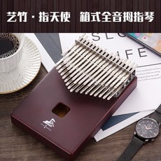 링팅34키칼림바