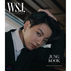 [JUNGKOOK]The Wall Street Journal USA (월간) : 2020년 11월 : BTS 방탄소년단 커버 : The Innovators Issue, YES24, The Wall Street Journal 편집부
