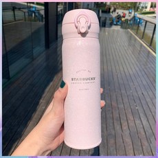 스타벅스서머시트러스카드