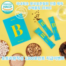무한의주인전집