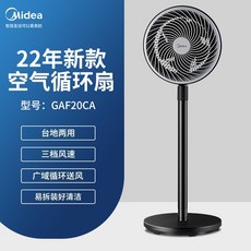 신일벽걸이선풍기날개