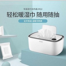 물티슈워머세균