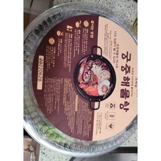 조씨집