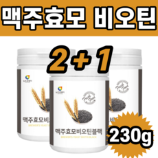 판토오틴