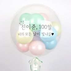 제주레터링풍선