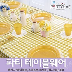 브라이덜샤워테이블보