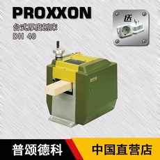 프록슨자동대패