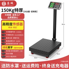 업소용 마트 전자저울 식자재 계량 100kg 고기 농산물 상업용, 1개, 200kg 40x50 블랙(확대 1.5)