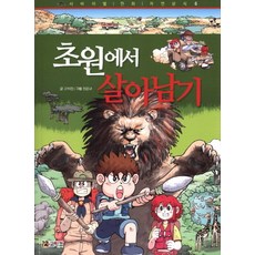 딜리코믹서기
