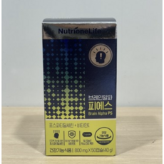 뉴트리원 브레인알파 피에스 포스파티딜세린, 50정, 1개