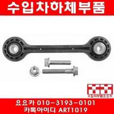 카링크킷2.0