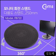 KDM Coms 다용도 회전 스탠드 핸드폰스탠드 회전판 모니터, KDM 본상품선택
