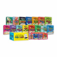 읽으면서바로써먹는시리즈