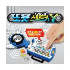 또봇y