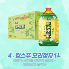 삥훙차