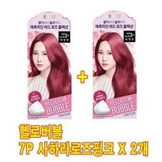 타임리스러브7p