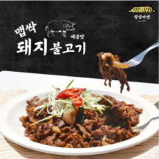 맵싹 간장돼지불고기 직화불고기 북성로연탄불고기 양념 레시피 콩나물 올려서 덮밥 하면 꿀맛