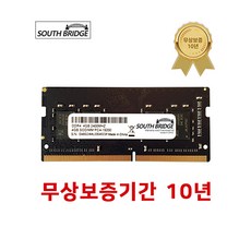 삼성 칩 노트북 램4기가 DDR4 4GB PC4-19200 2400MHz RAM 메모리 새상품, DDR4 노트북 4기가램 PC4-19200