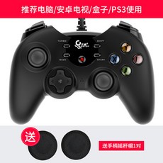 유선 컴퓨터 게임 핸들 USB 콘솔 조이스틱 패드, 한개옵션1, UE 유선 패드