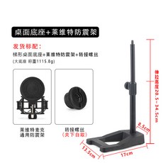 베네위츠유선마이크