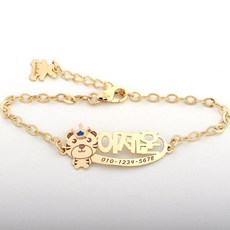 14k 왕관 호랑이 미아방지 아기 이니셜 팔찌 돌 백일 금 띠 BN492, 단품, 1개