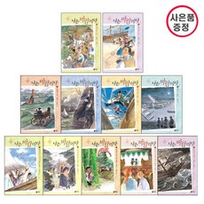 아람북스소전집