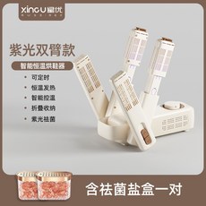 신발건조기 가정용 관리기 말리기 탈취 건조기, 1개, 기계식 텔레스코픽 퍼플 장미
