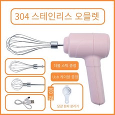 bear무선믹서