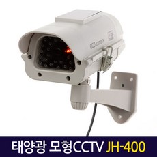 태양광감시카메라