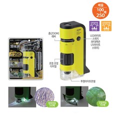 레이메이현미경