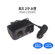 79 세라상회 / (toad) 2구소켓0213 18650배터리 파워뱅크 건전지 멀티배터리/대형배터리, 단일 수량