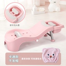 유아머리감기밴드