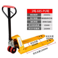 25톤지게차