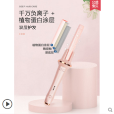 에어브러시 전자동 고데기 여자더블 대 웨이브 매직 전동 회전 가정용 (중국 직구) 초특가 한정 판매!!! 전 플랫폼 최저가!!! 폭탄 세일!!!