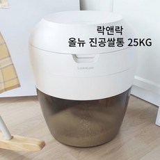 락앤락(정품) 대용량 25kg 진공쌀통 벌레 X, 1개