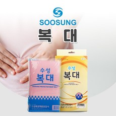 가벼운복대