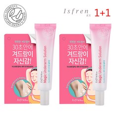 이스프렌