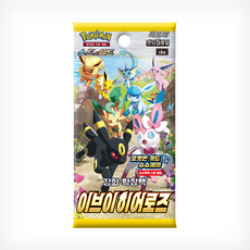 이브이히어로즈 TOP01