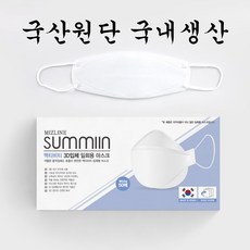 미즈라인 숨미인 3D 입체형 일회용 덴탈 마스크 국산원단 국내생산 비말 미세먼지 50매
