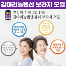 메이플트리보라지유