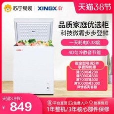 xingx