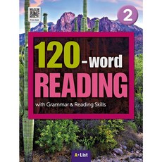 120-WORD READING 2 SB with (WB QR Code)