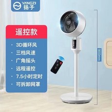 선풍기날개판매