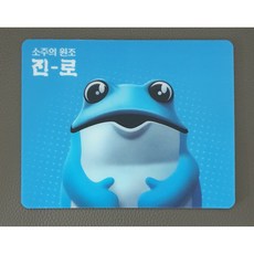[정품]진로이즈백 하이트진로 두꺼비 마우스패드 두꺼비 두껍상회, 연노랑