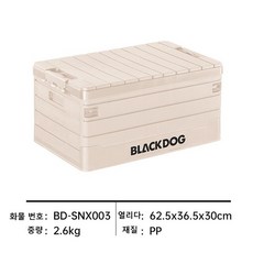 코카콜라캠핑카고박스